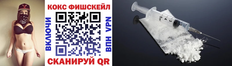 Купить наркотики Ершов Канабис MDMA ГАШИШ Alpha-PVP