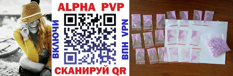 хочу наркоту Ершов A PVP мука