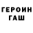 Первитин кристалл Sirotinschi Chiril