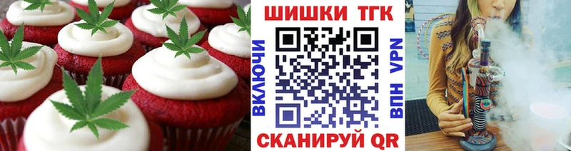 магазин продажи   Ершов  Canna-Cookies конопля 