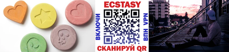 Экстази VHQ  Ершов 