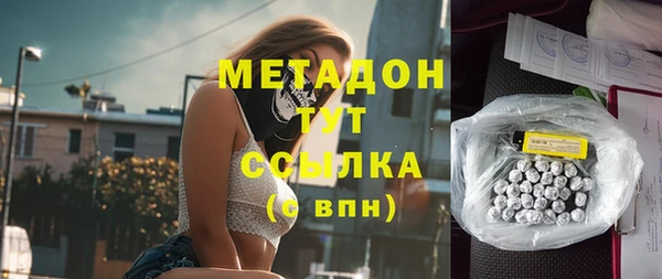 гашиш Губаха