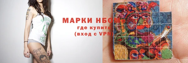 шишки Бугульма