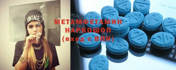 мефедрон Бронницы