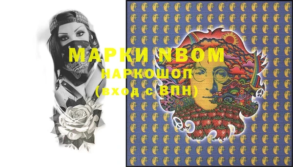 мефедрон Бронницы