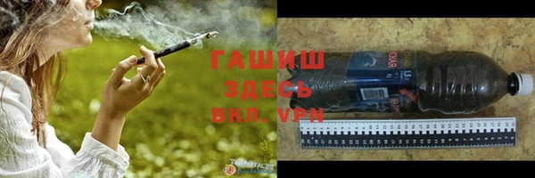 мефедрон Бронницы