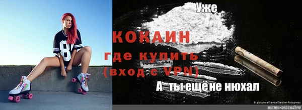 мефедрон Бронницы