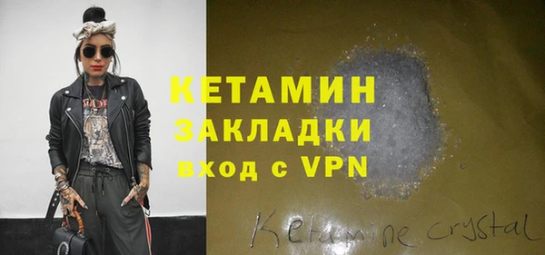 винт Бородино