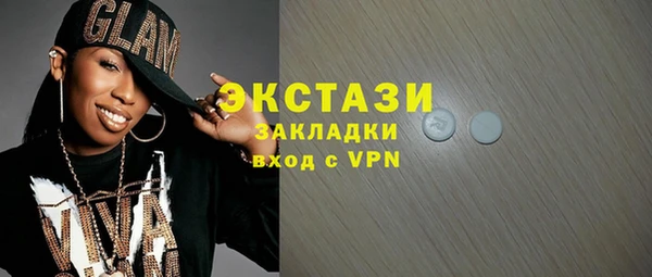 шишки Бугульма