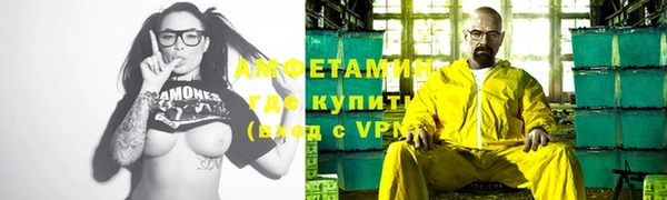 винт Бородино