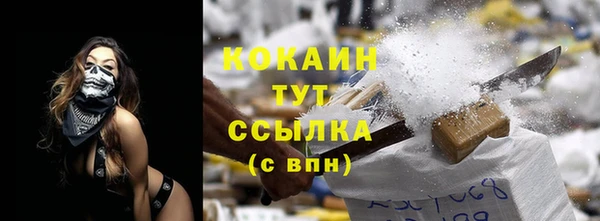 мефедрон Бронницы