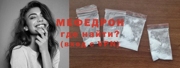 мефедрон Бронницы