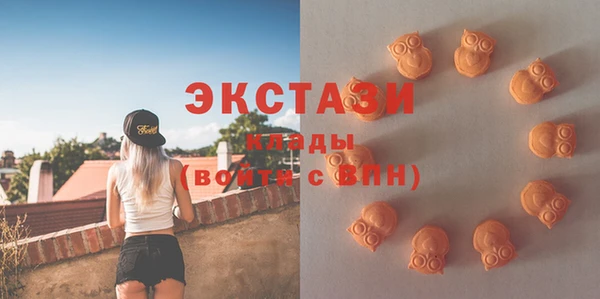 мефедрон Бронницы
