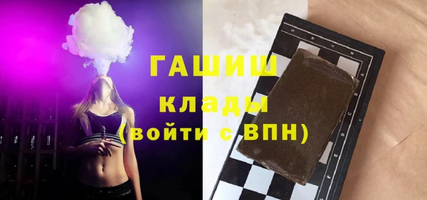 мефедрон Бронницы