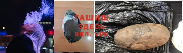 шишки Бугульма