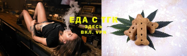 шишки Бугульма