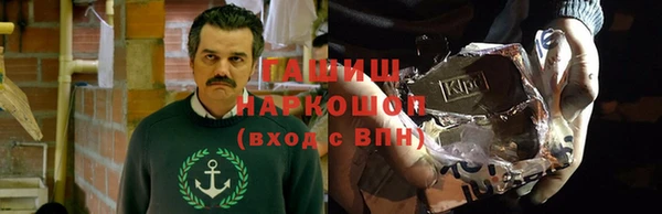 винт Бородино