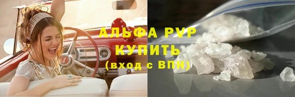 шишки Бугульма