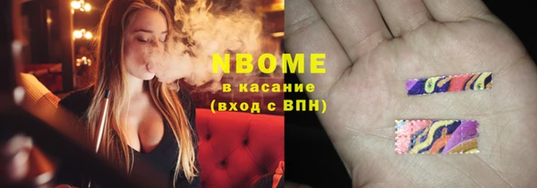 шишки Бугульма