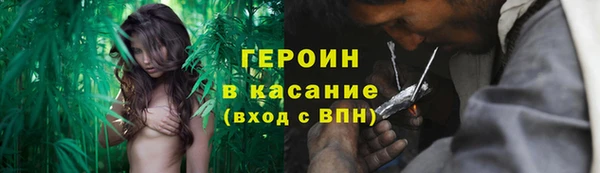 винт Бородино