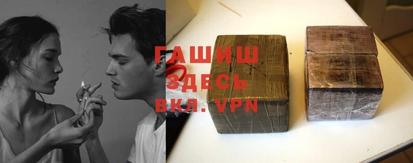 мефедрон Бронницы