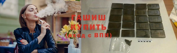 шишки Бугульма