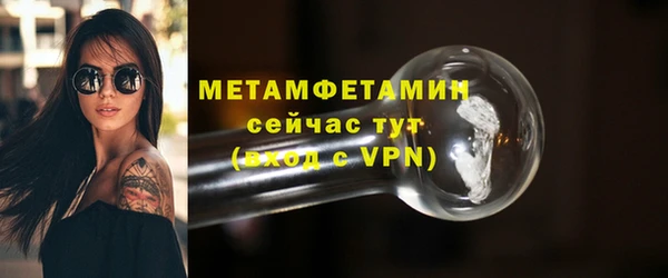 винт Бородино