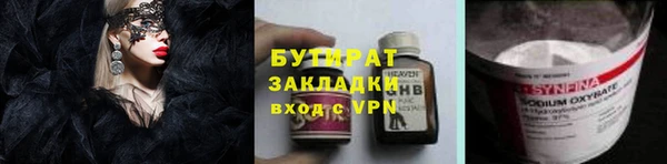 мефедрон Бронницы