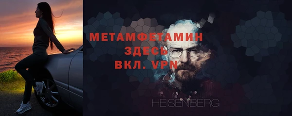 винт Бородино