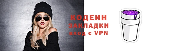 шишки Бугульма