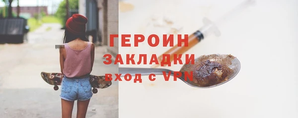 метамфетамин Грязи