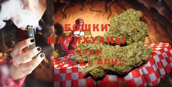 мефедрон Бронницы