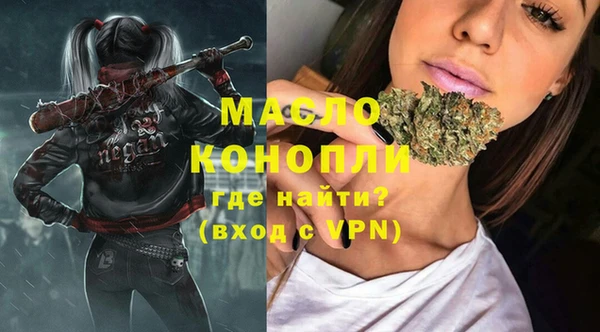 шишки Бугульма