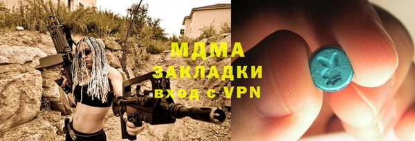 мефедрон Бронницы