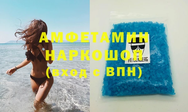 винт Бородино