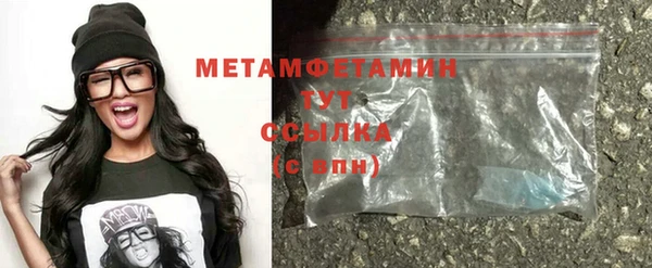 мефедрон Бронницы
