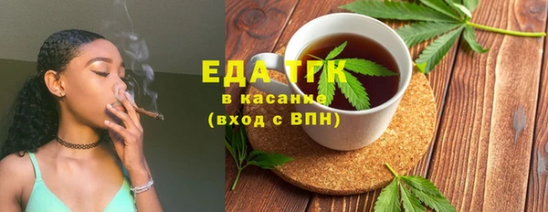 шишки Бугульма