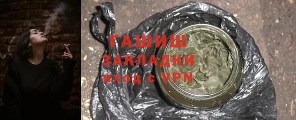 шишки Бугульма
