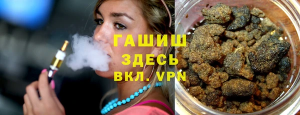 мефедрон Бронницы