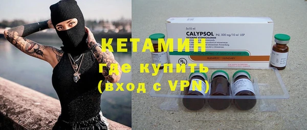 винт Бородино