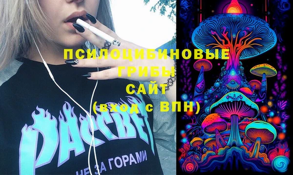мефедрон Бронницы