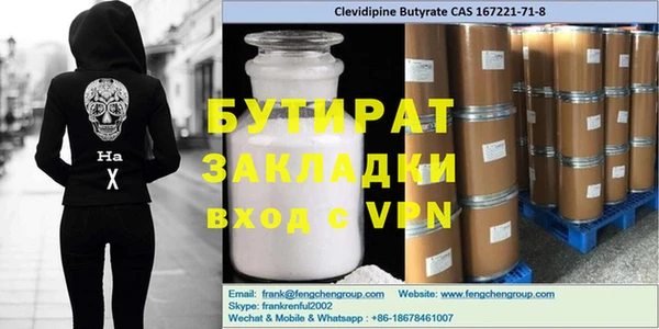 шишки Бугульма