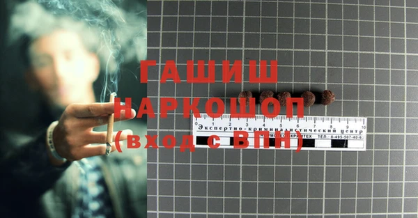 шишки Бугульма