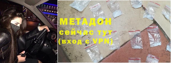 мефедрон Бронницы
