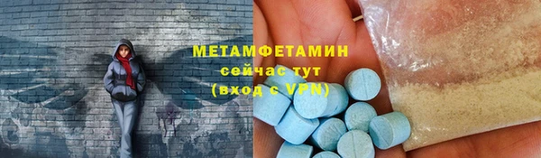 шишки Бугульма
