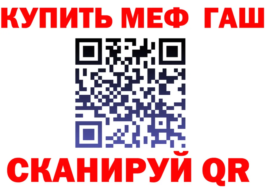 АМФ Premium зеркало дарк нет kraken Ершов