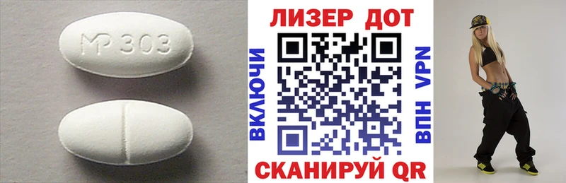 как найти закладки  Ершов  ЛСД экстази ecstasy 
