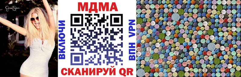 МДМА crystal  Ершов 