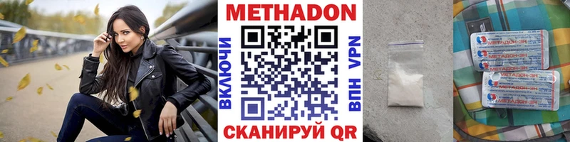 нарко площадка как зайти  omg вход  Ершов  МЕТАДОН кристалл 