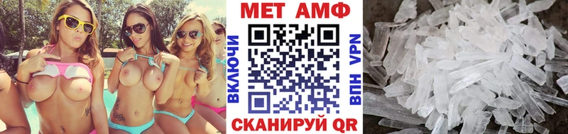 где найти   Ершов  гидра зеркало  МЕТАМФЕТАМИН Methamphetamine 